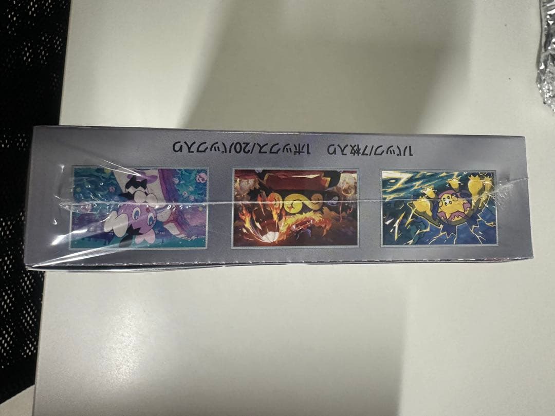 ポケモンカードゲーム ホワイトフレア　シュリンク付き