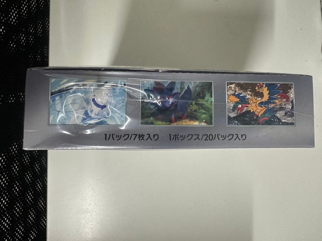 ポケモンカードゲーム ホワイトフレア　シュリンク付き