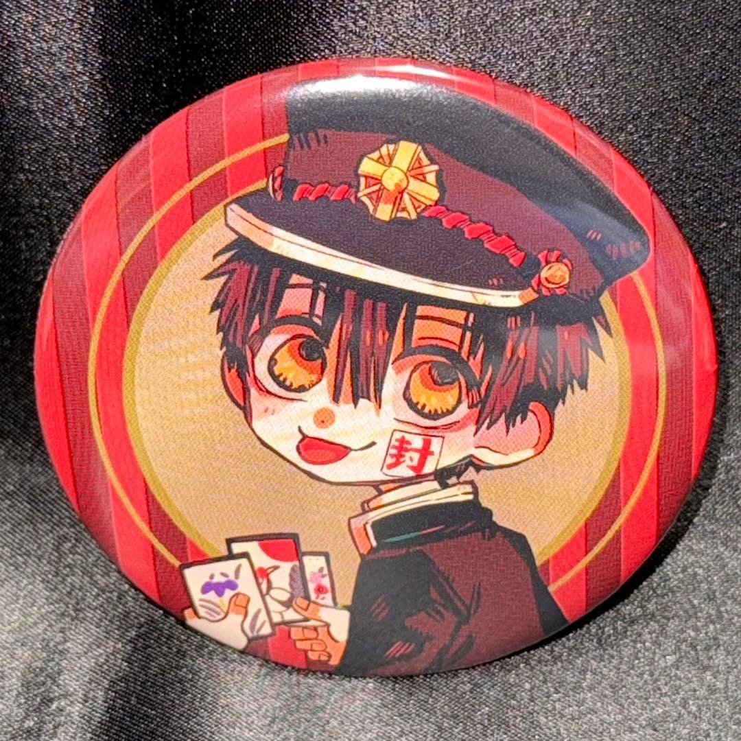 【希少】【非売品】地縛少年花子くん 連動 特典 限定 缶バッジ