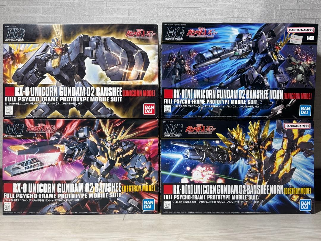 【HGUC】ユニコーンガンダム２号機バンシィノルン【４点】ガンプラまとめ売り