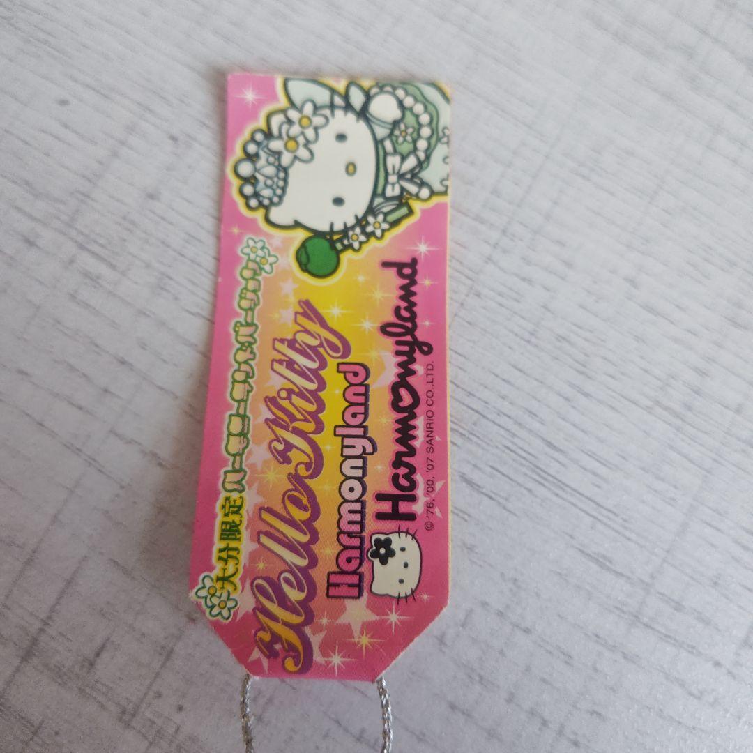 ★レア★大分限定ハーモニーランドバージョンハローキティ ストラップ根付　サンリオ