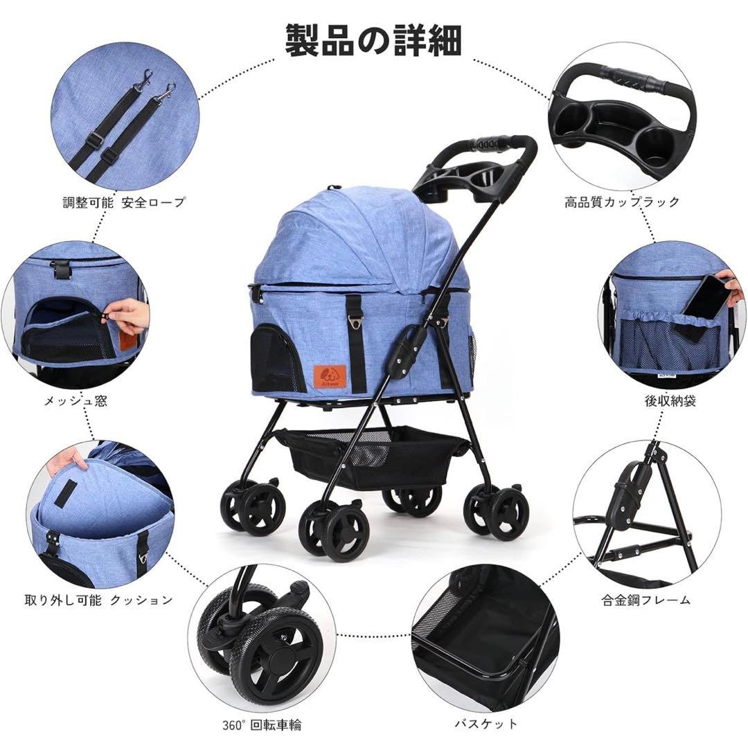 ペットカート 4輪360°回転 折りたたみ 犬用ベビーカー 猫犬兼用 ブルー