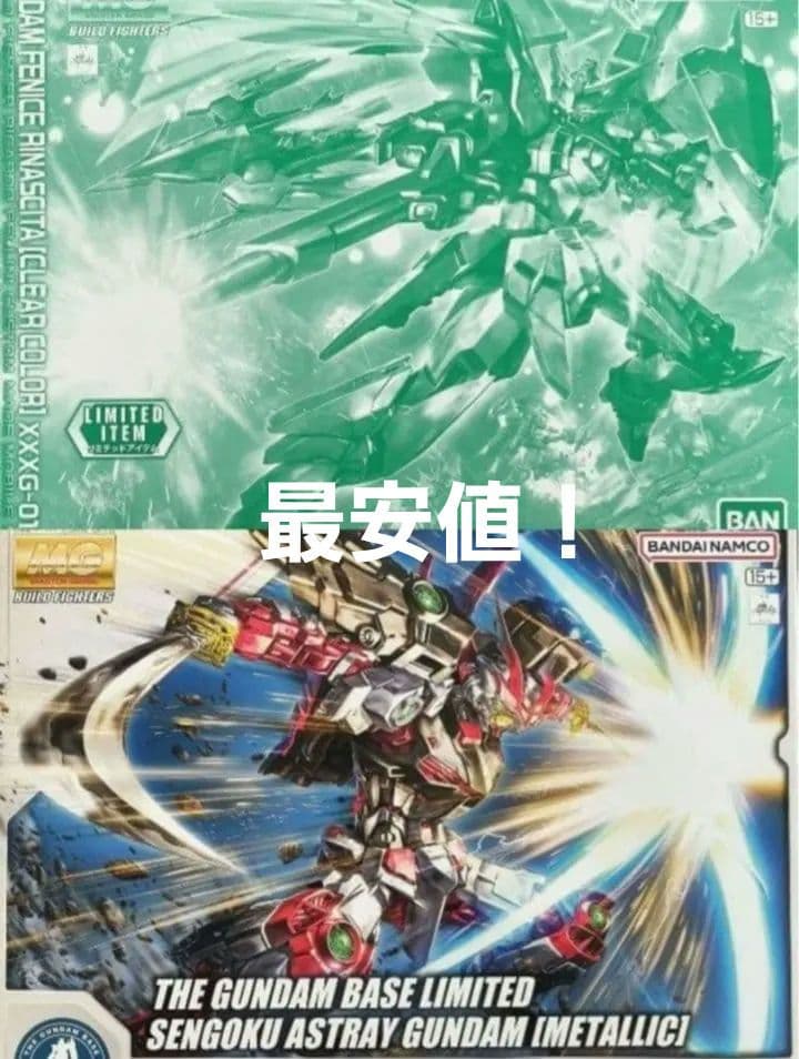 MG 1/100 戦国アストレイ頑駄無 [メタリック] フェニーチェリナーシタ