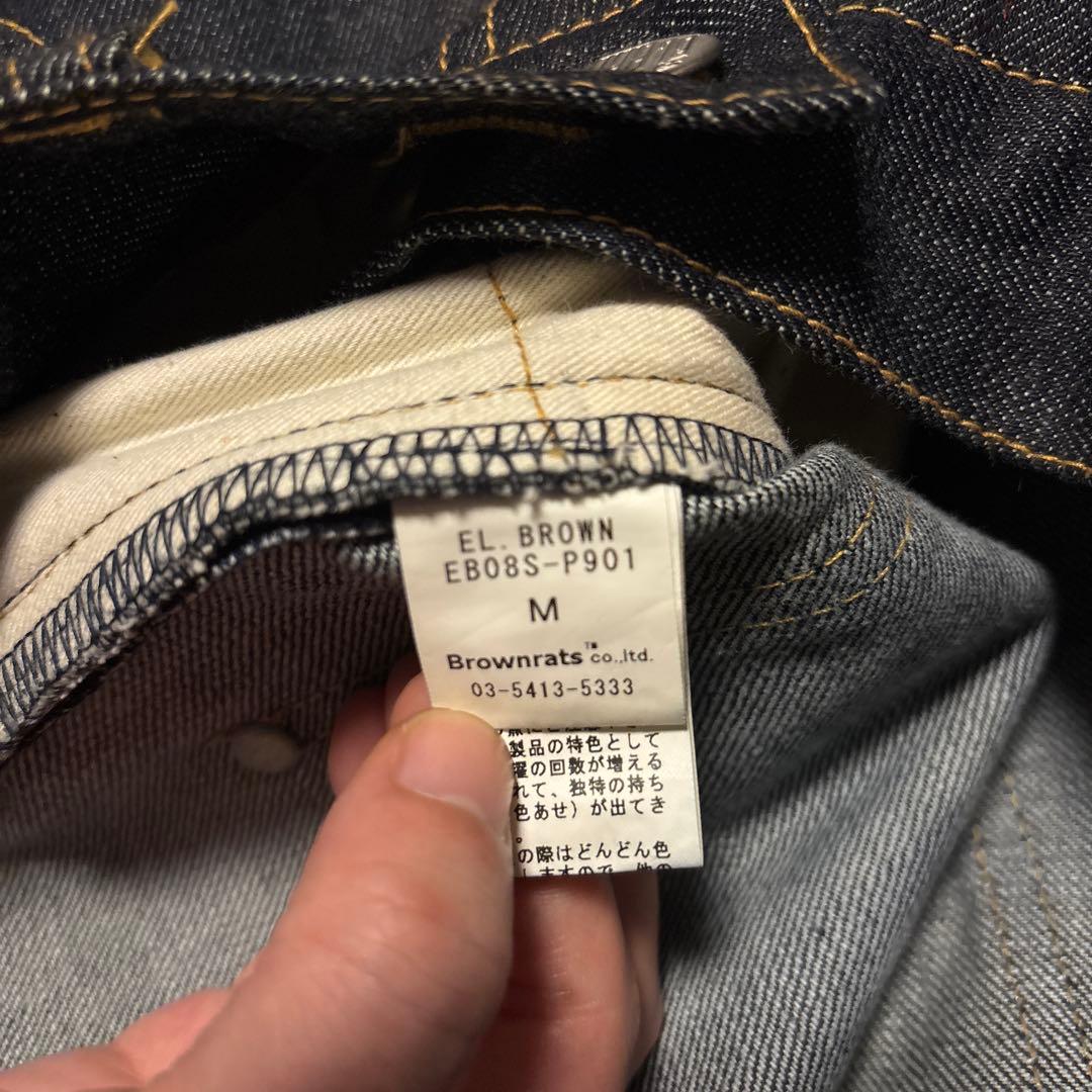 PASS THE MIC デニム El.Brown Diggy-MO'