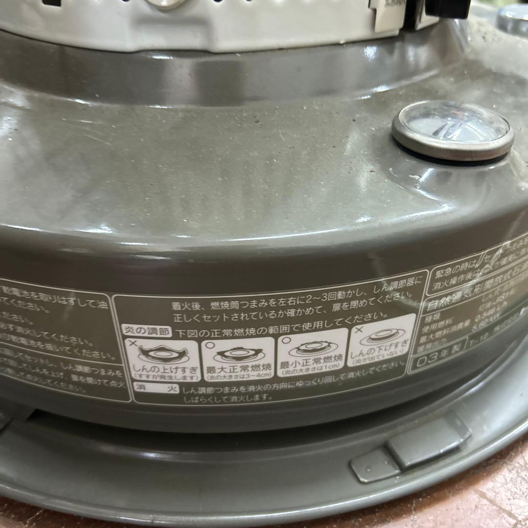 トヨストーブ　トヨトミ KS-52A 03年式　動作確認済み　アラジンストーブ