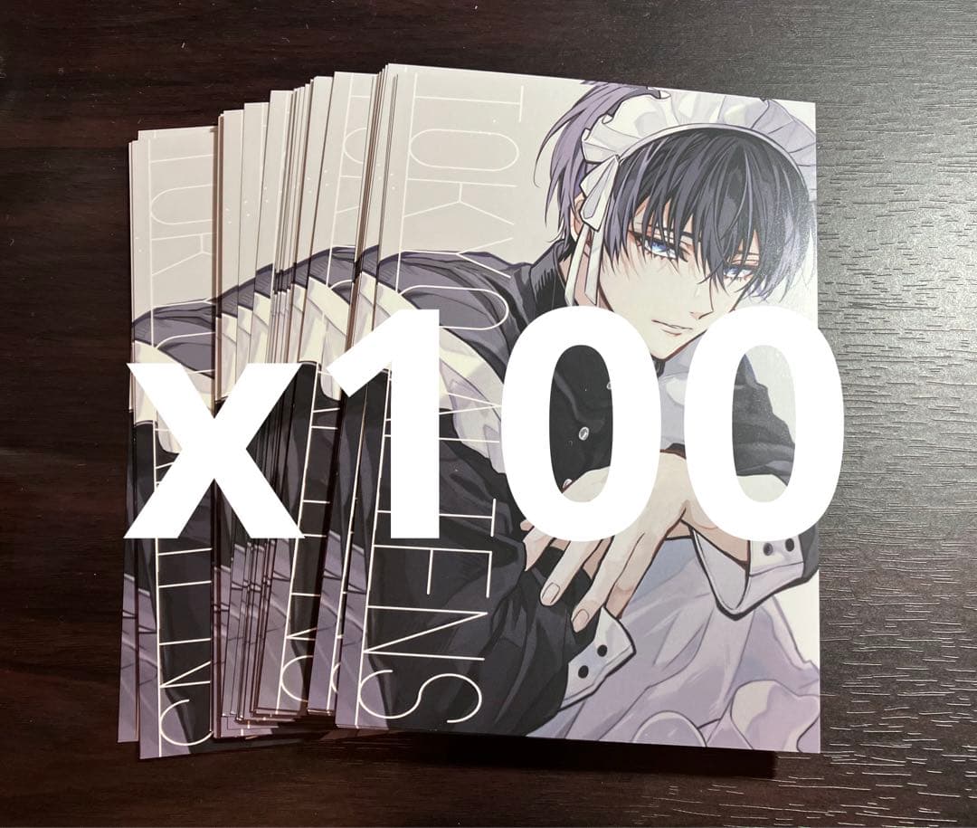 東京エイリアンズ　特典　イラストカード　ポストカード　メイド　天空橋翔　100枚