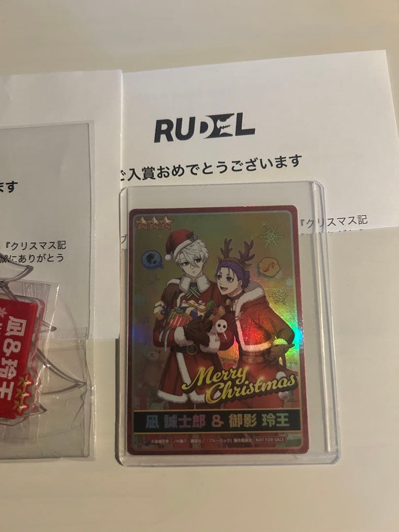 ブルーロックPWC 凪 玲央 クリスマスver.アクリルスタンド カード セット