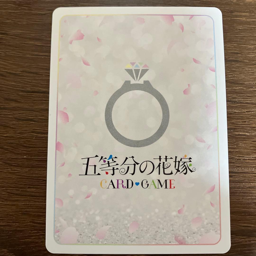 五等分の花嫁　いつもどこでもSP2枚セット