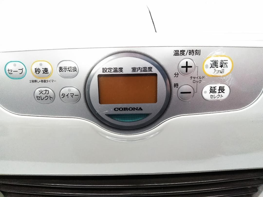 CORONA コロナ 石油ファンヒーター FH-G5723BY 15畳-20畳□
