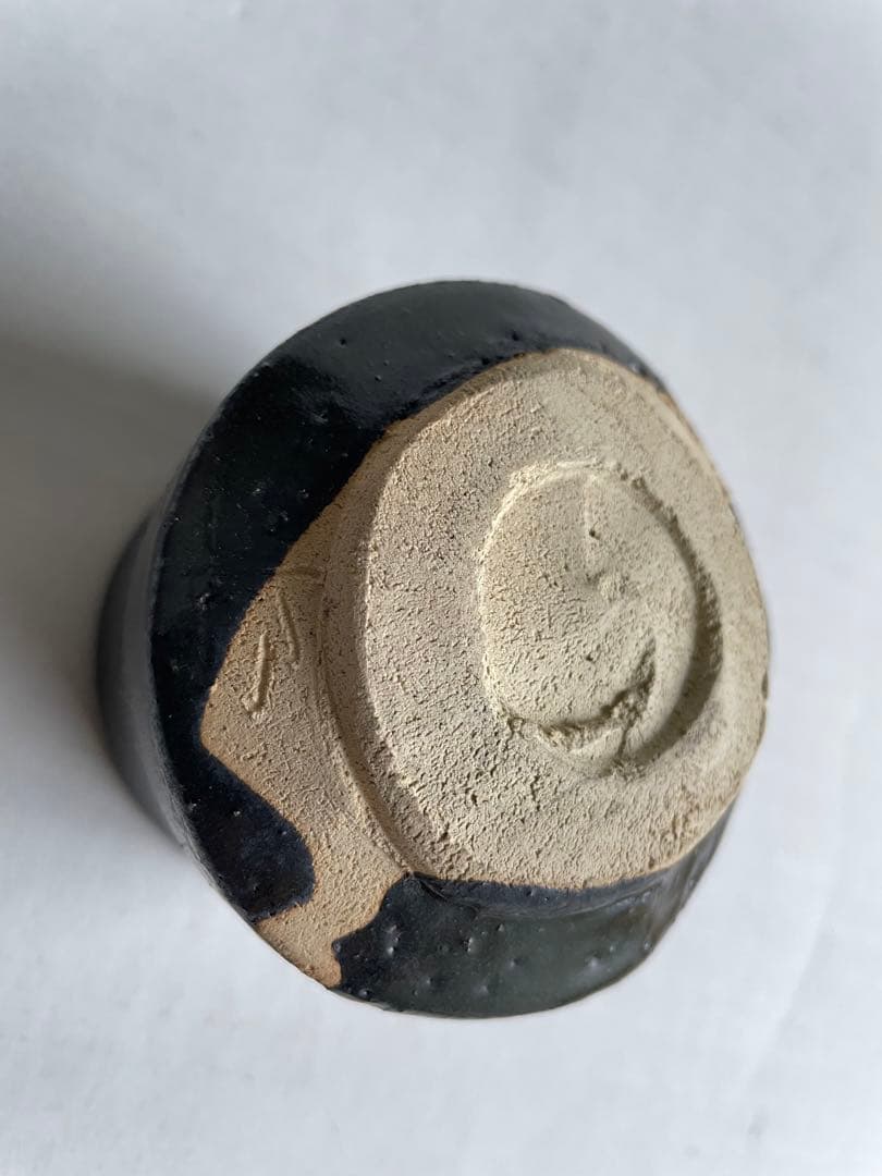 亀井勝　黄瀬戸茶碗と瀬戸黒ぐいのみセット