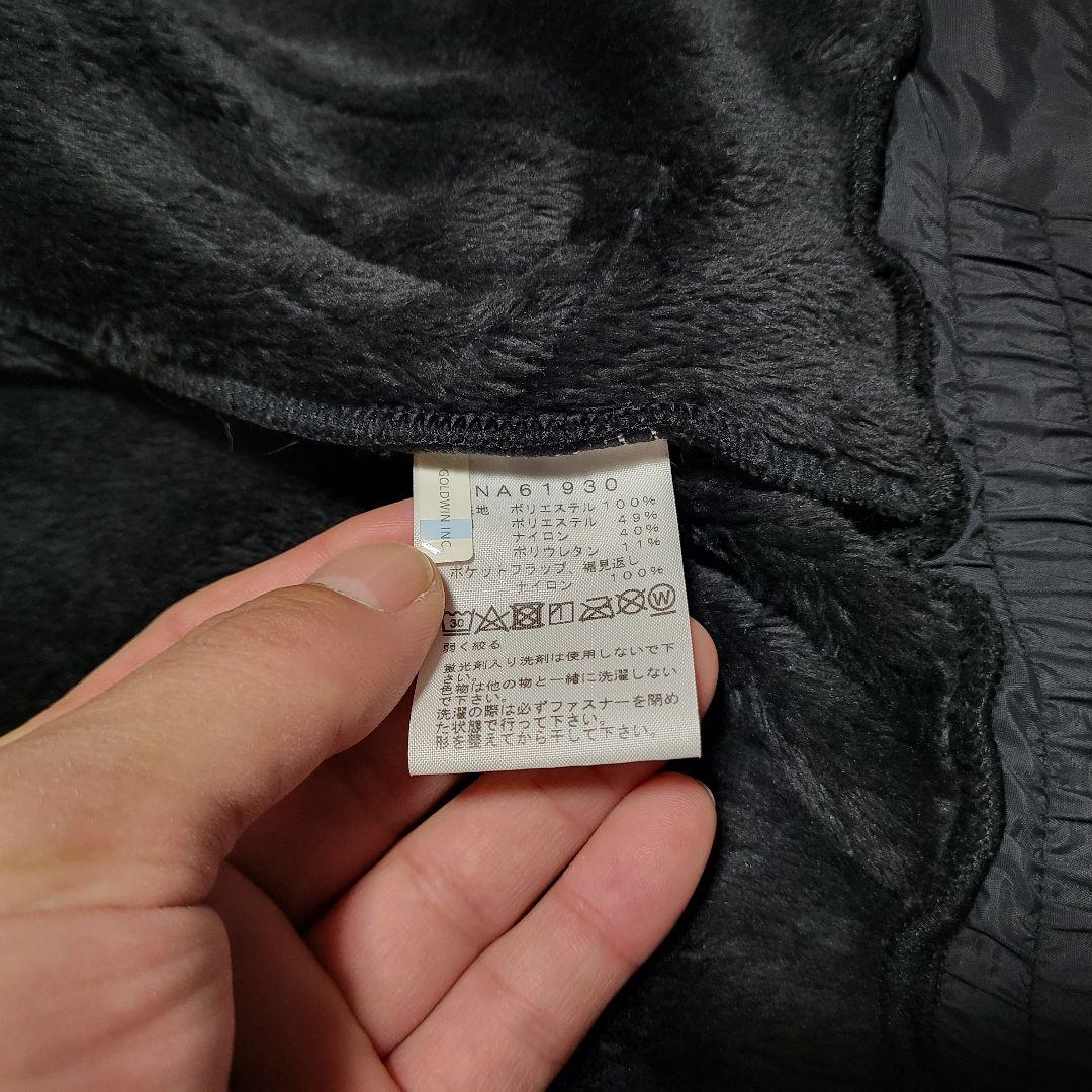 THE NORTH FACE アンタークティカバーサロフトジャケットXL