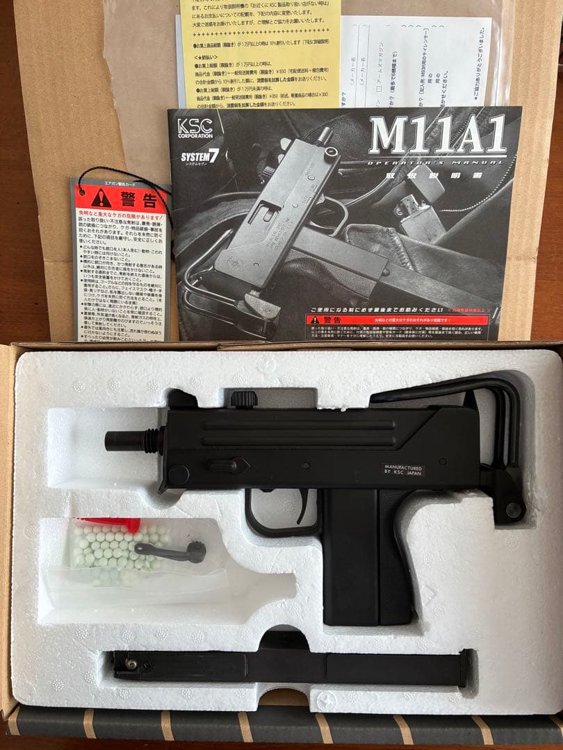 KSC M11A1 ガスガン ブラック　中古品
