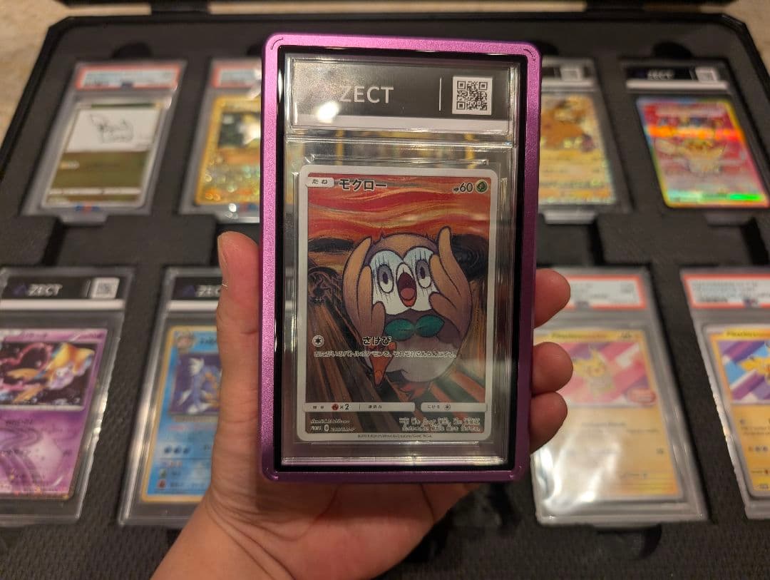 L*m様 モクロー PROMO SM-Pプロモカード 290/SM-P　美品