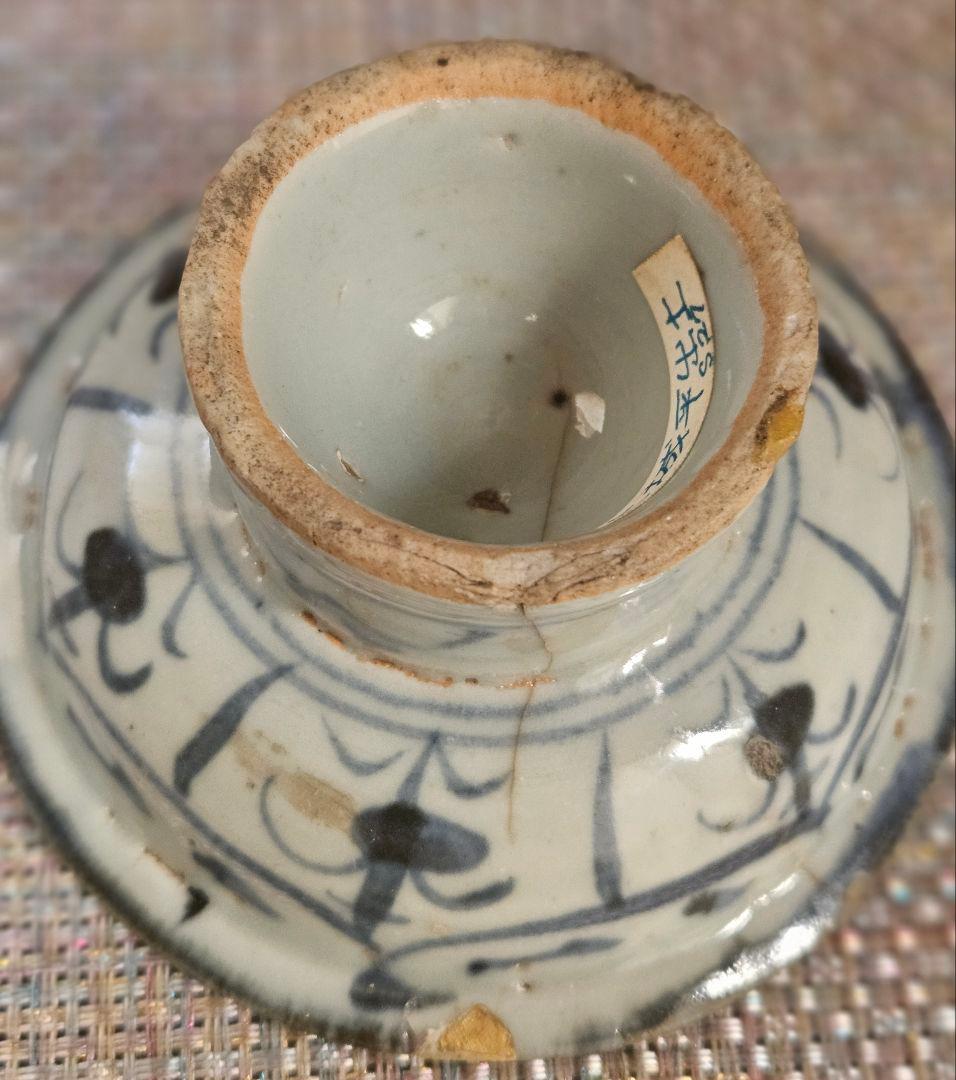 中国古美術　中国古陶磁器　古玩　明朝　明代　青華　花文　高付き台皿　土城平出土