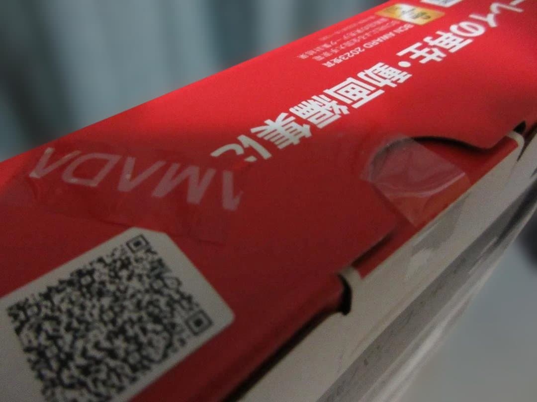 新品未使用　BUFFALO BRXL-PT6U3-BKE Blu-rayドライブ