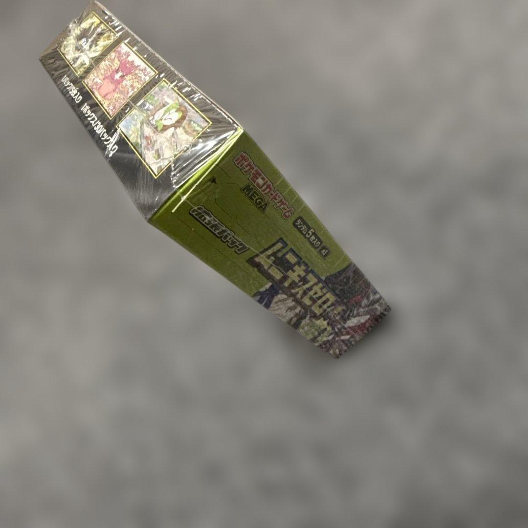 ポケモンカード ムニキスゼロ 1BOX シュリンク付