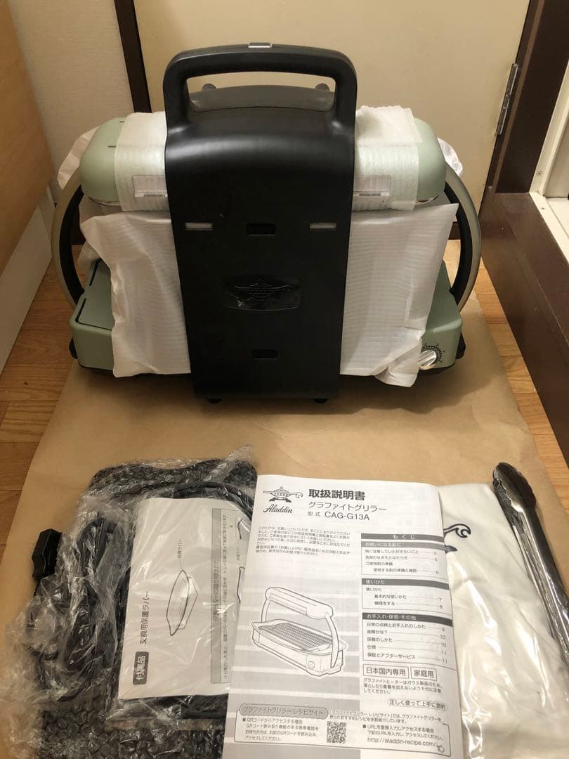 未使用　ALADDIN アラジン グラファイトグリラー　CAG-G13A