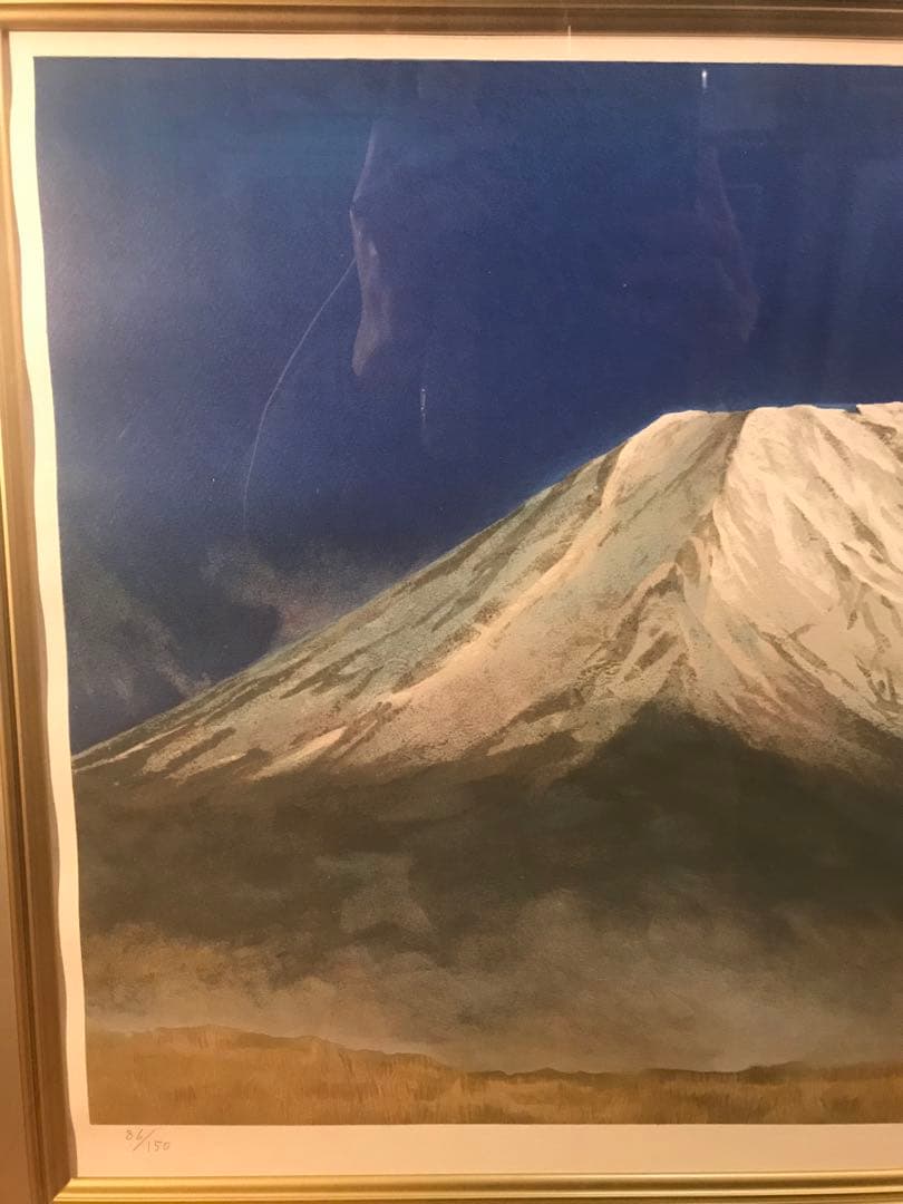 松本哲男「朝霧富士」リトグラフ　直筆サイン・落款・エディション・作品証明シール有