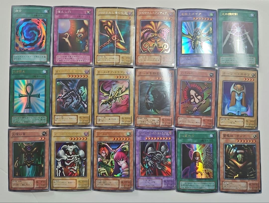 遊戯王　2期　スーパーレア以上まとめ売り　188枚