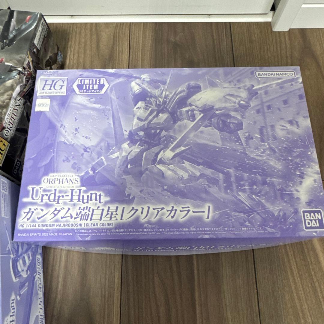 HG ガンダムマルコシアス＆端白星第2形態＆端白星クリアカラーセット