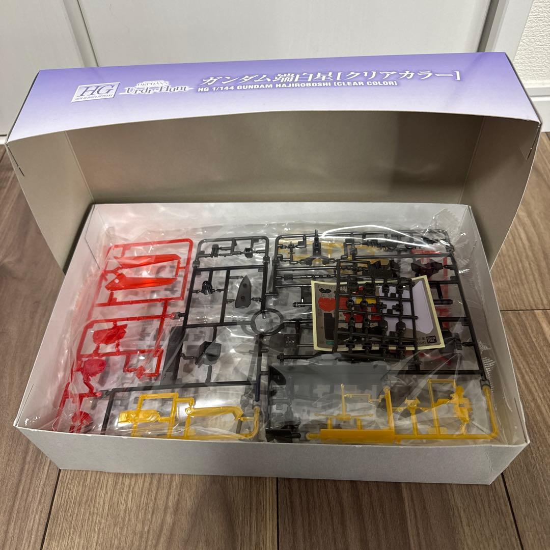 HG ガンダムマルコシアス＆端白星第2形態＆端白星クリアカラーセット