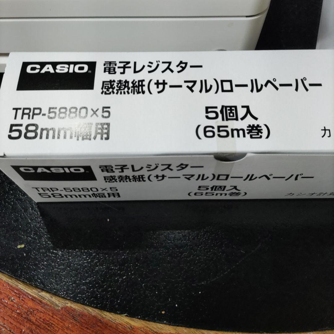 CASIO SR-S200　 ホワイト レジスター