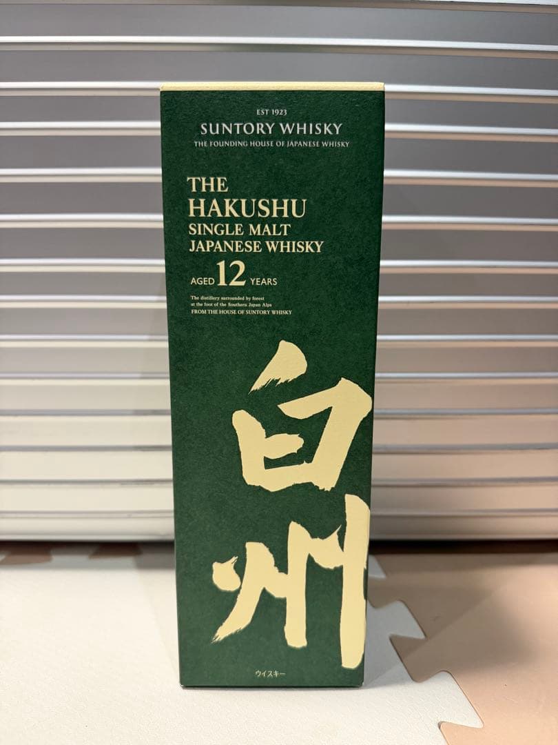 白州　12年　未開封テイスティンググラス付未使用品
