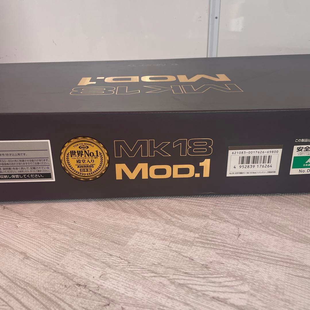 東京マルイMK18 mod.1 マーク18モッド1世代電動ガン