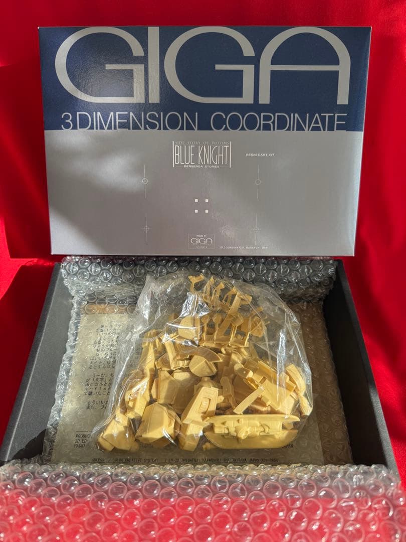 青の騎士ベルゼルガ物語 ATH-Q63-BTS ベルゼルガ 装甲騎兵ボトムズ