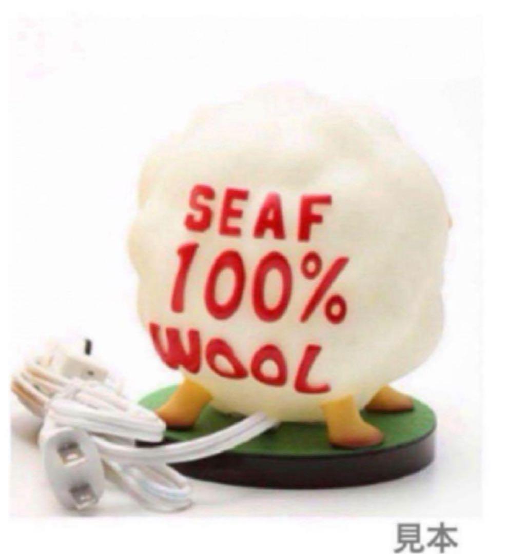 世田谷ベース正式装備品　100%WOOLマスコットランプ　ホワイト