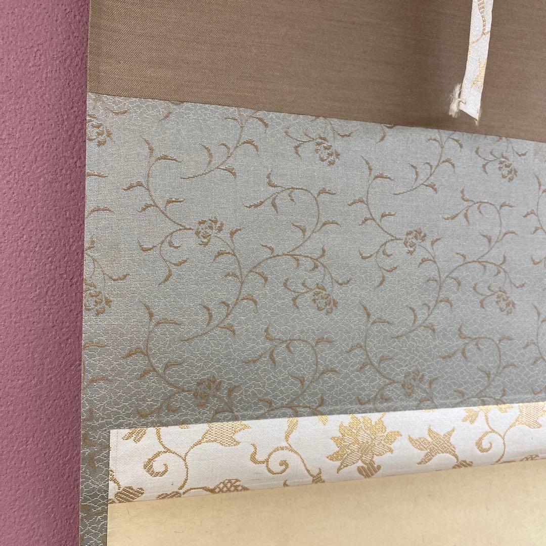 美品 掛け軸 小林太玄作 富士画賛「晴れて佳し～」黄梅院 縁起物 正月掛け