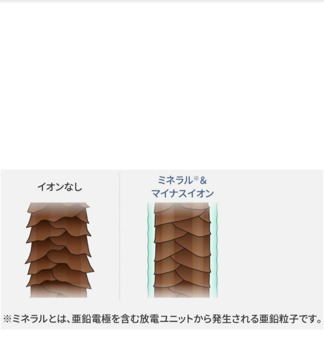 Panasonic ヘアードライヤー イオニティ EH-NE7N アイスブルー