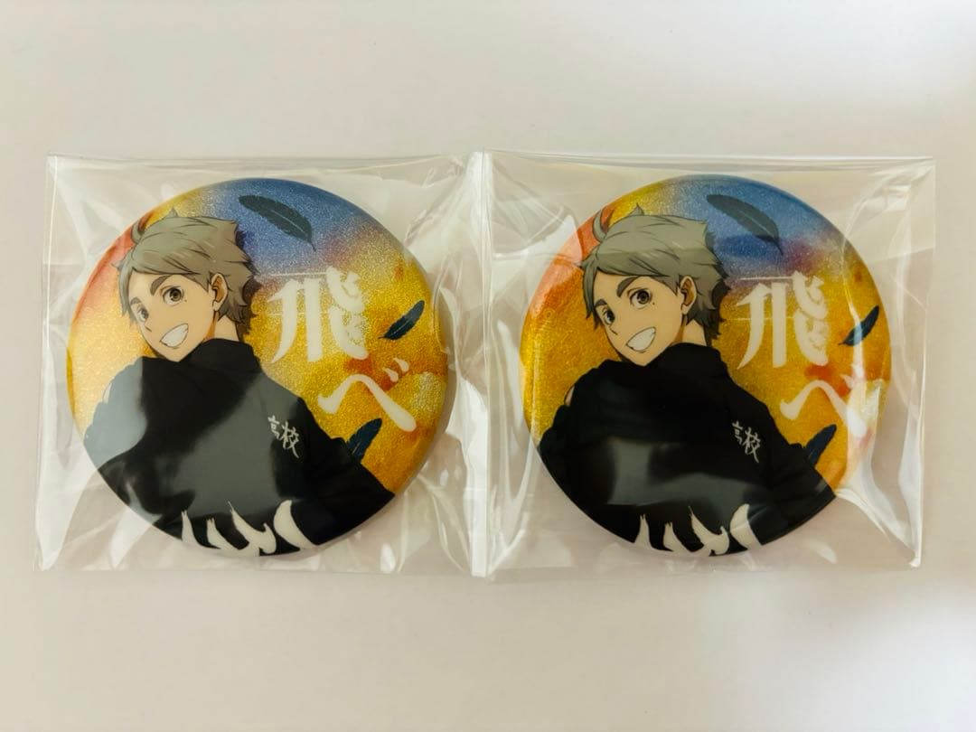 ハイキュー 菅原孝支 横断幕 グリッター 缶バッジ