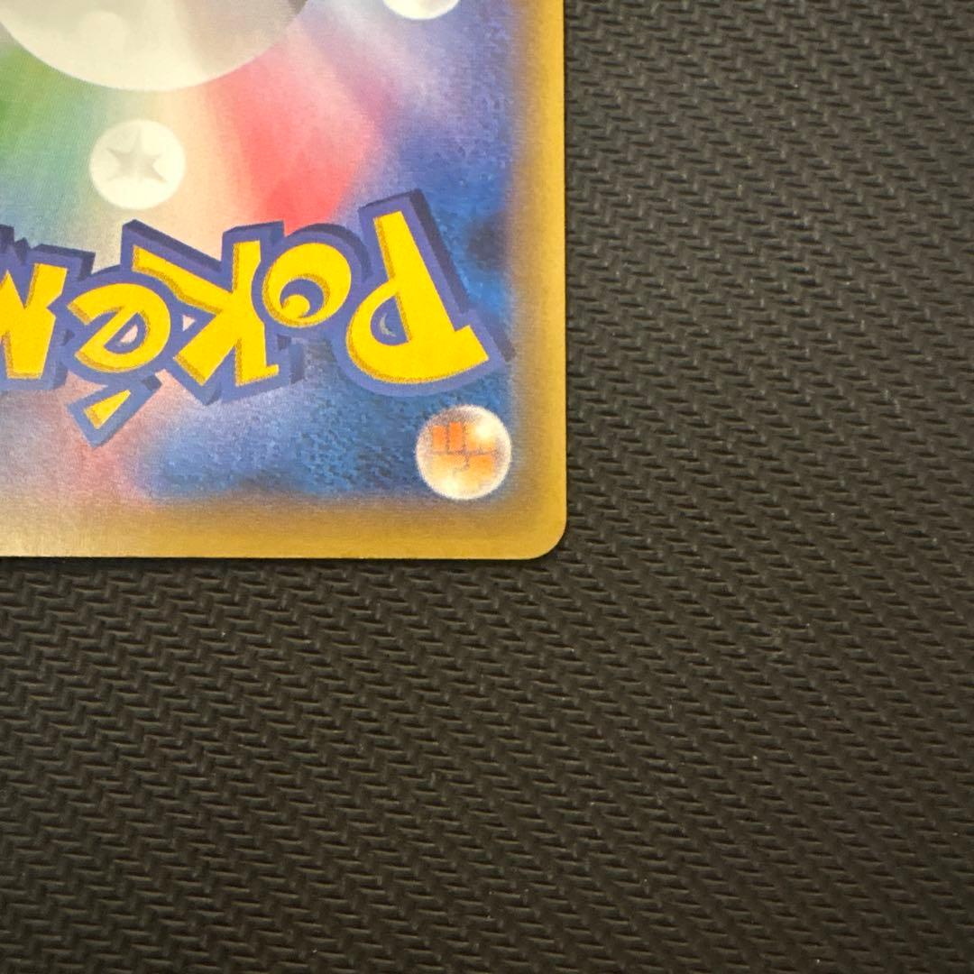 ポケモンカード　ピカチュウ cp4 ミラー