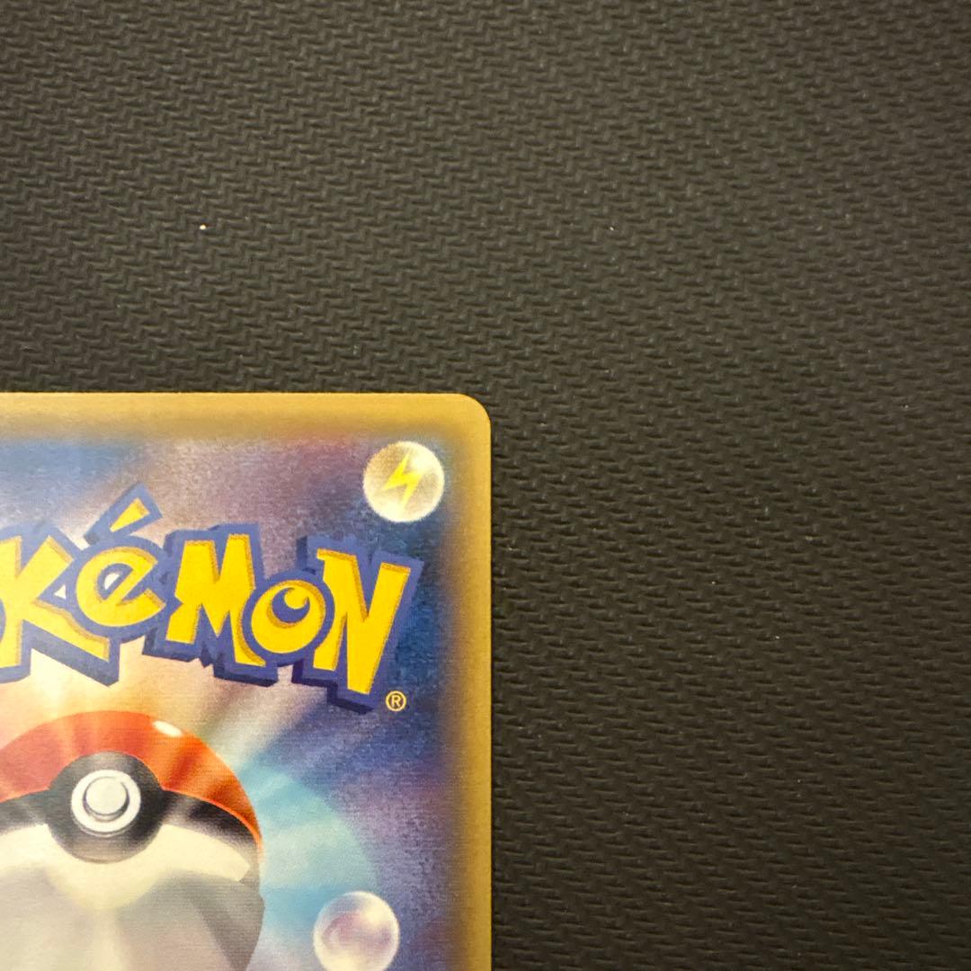 ポケモンカード　ピカチュウ cp4 ミラー