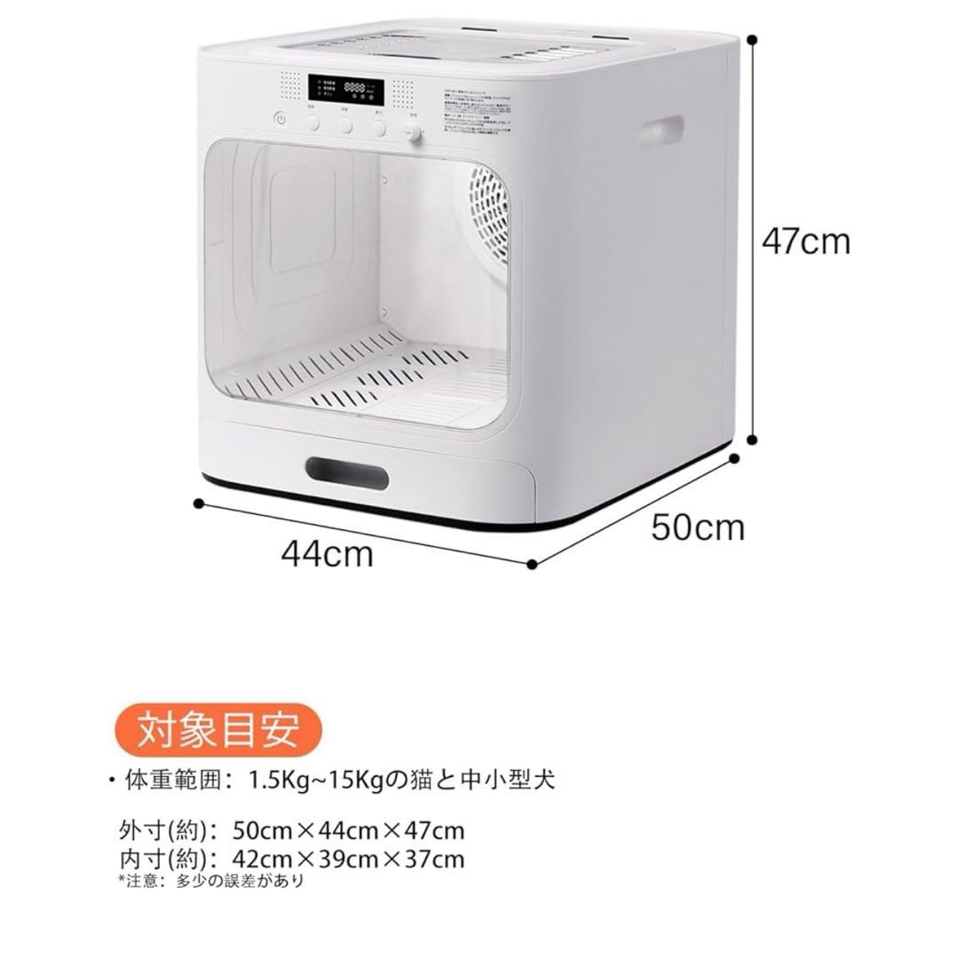 最終値下げです！猫・犬用ペットドライヤー 本体のみ