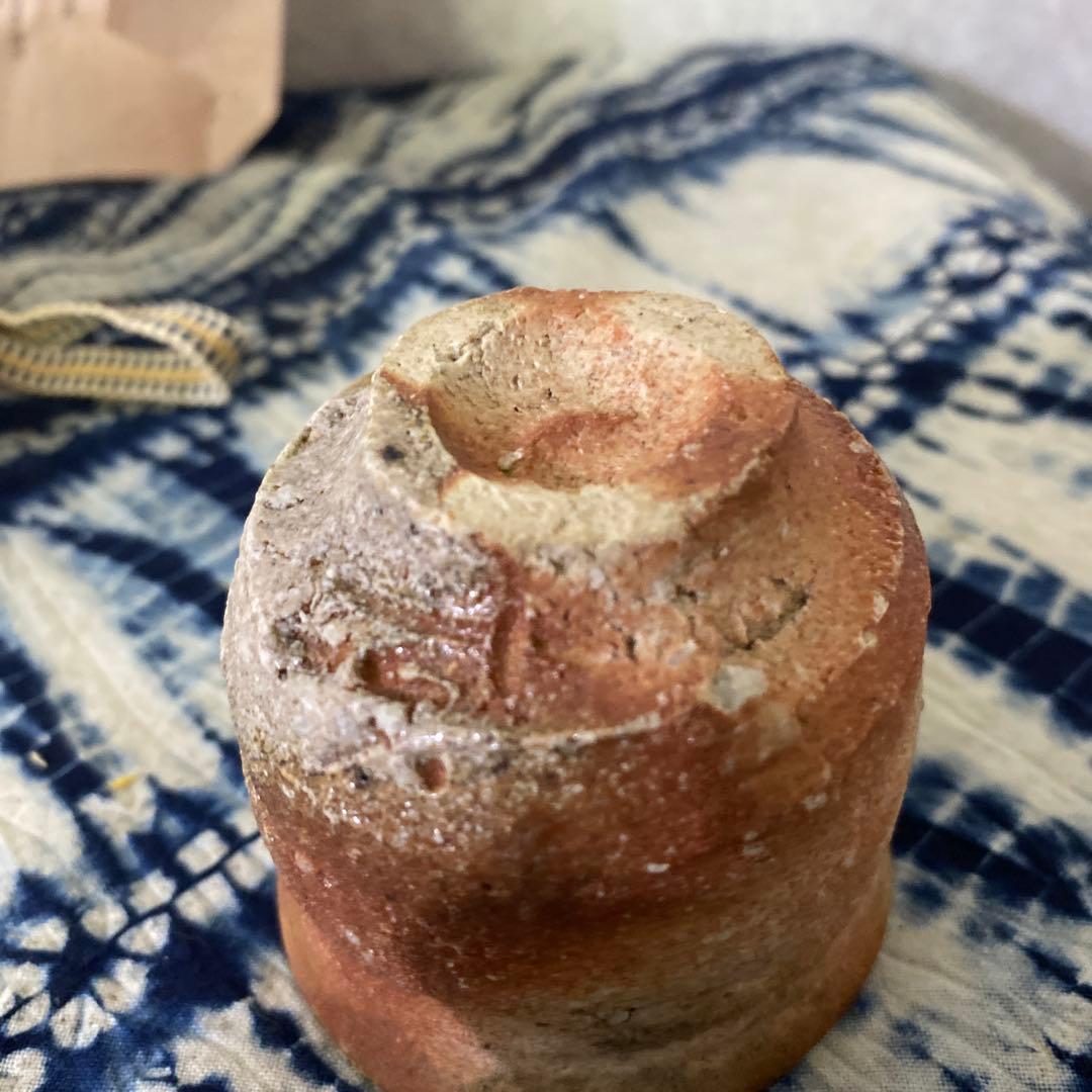 古谷道生　備前　ぐい呑　酒器