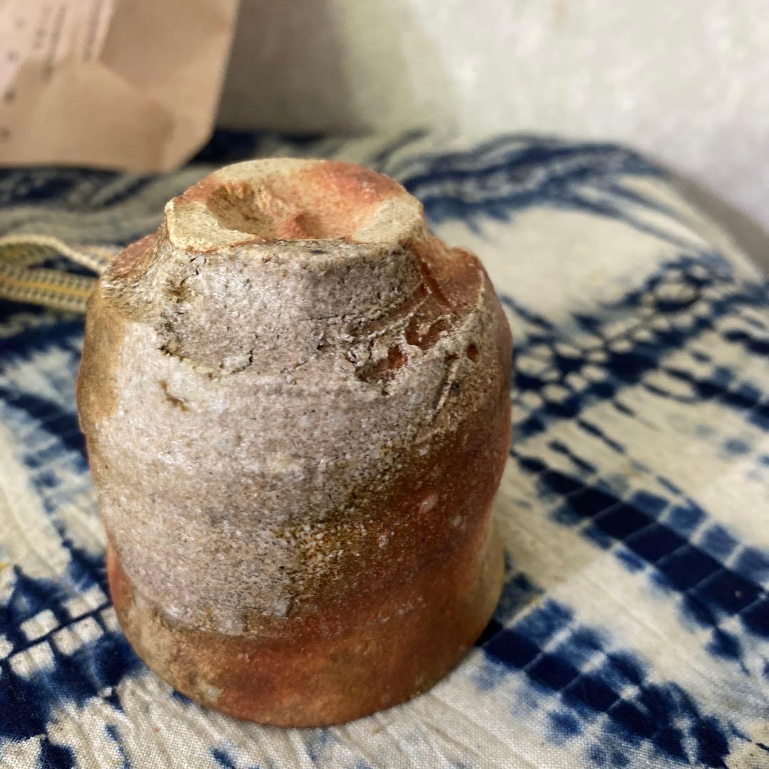 古谷道生　備前　ぐい呑　酒器