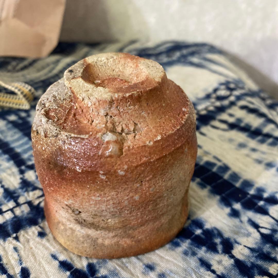 古谷道生　備前　ぐい呑　酒器