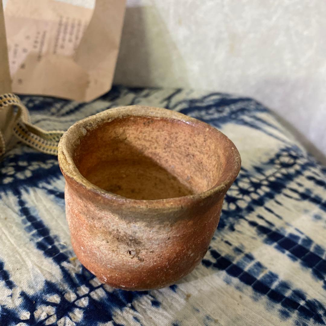 古谷道生　備前　ぐい呑　酒器