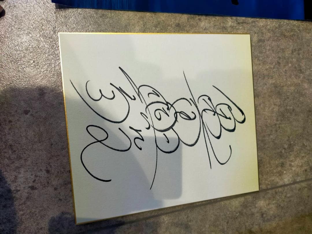 【非売品】3150FIGHT!! タイトルマッチポスター＆亀田興毅サイン色紙！