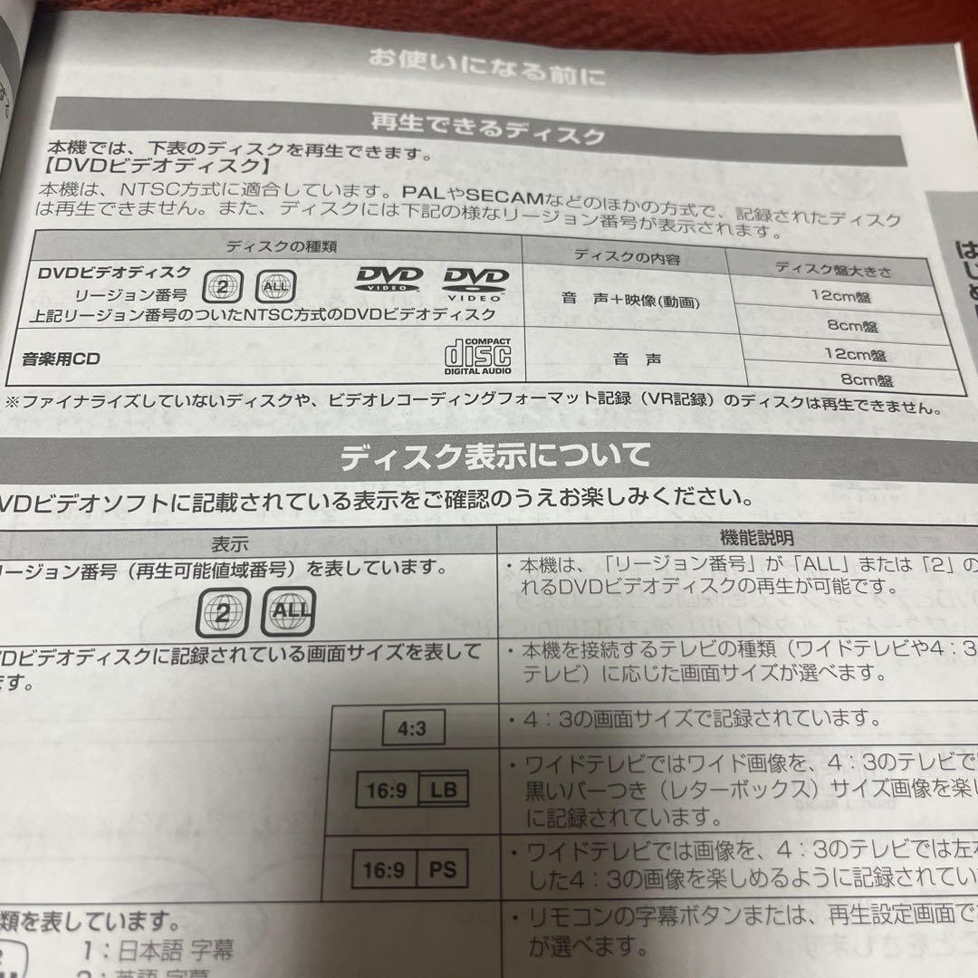 ジブリDVDプレイヤー　動作確認済　付属品有