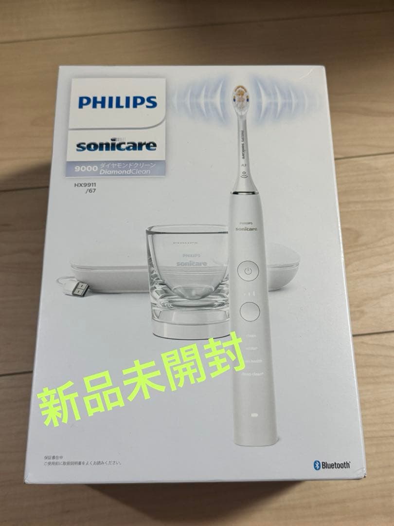 PHILIPS Sonicare 9000 電動歯ブラシ本体