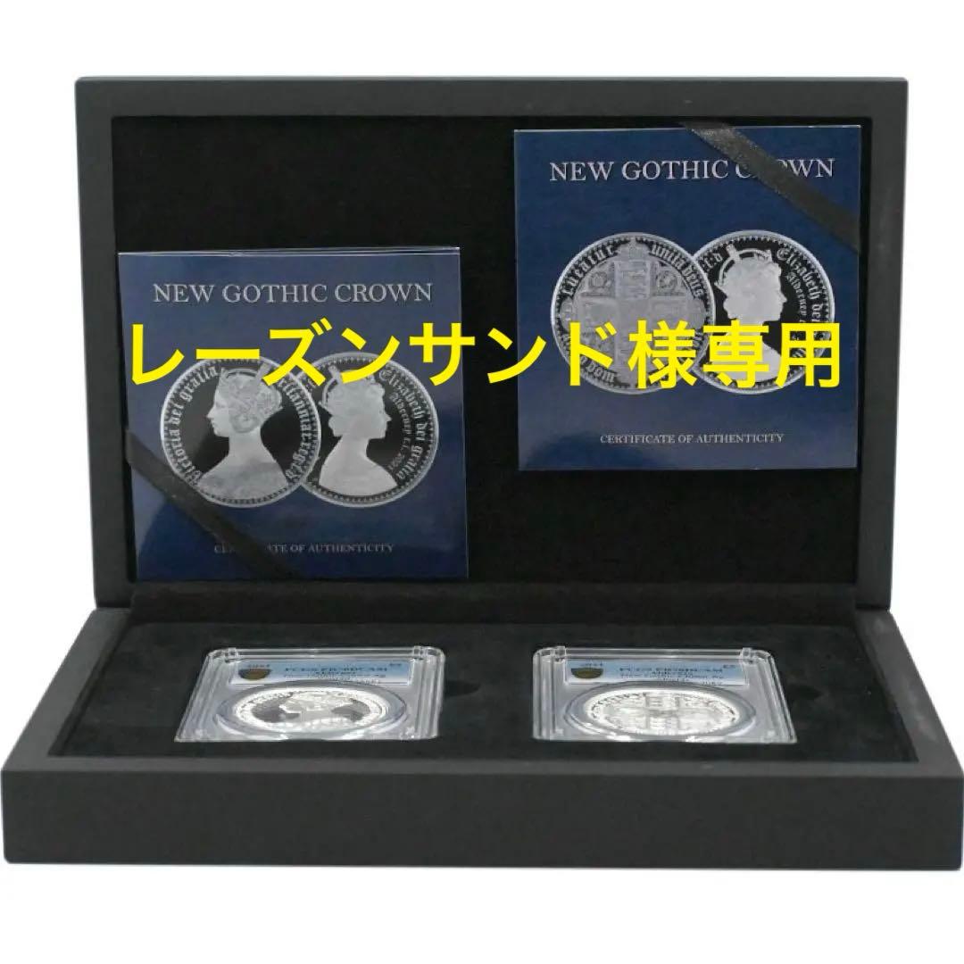 ★大幅お値下げ‼️最終価格‼️2021 オールダーニー ゴシッククラウン 最高鑑定