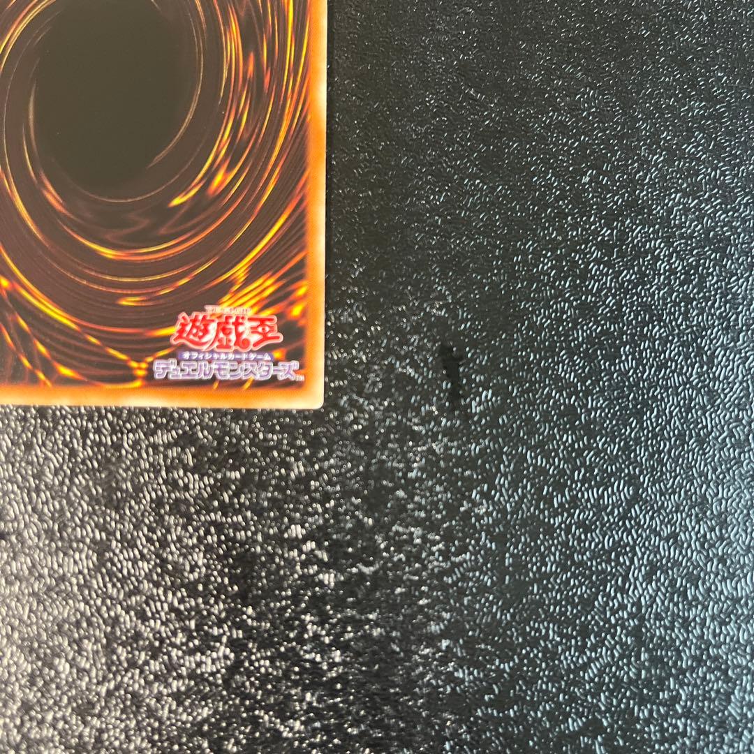 遊戯王　氷結界の龍ブリューナク　DTCシークレット　シク