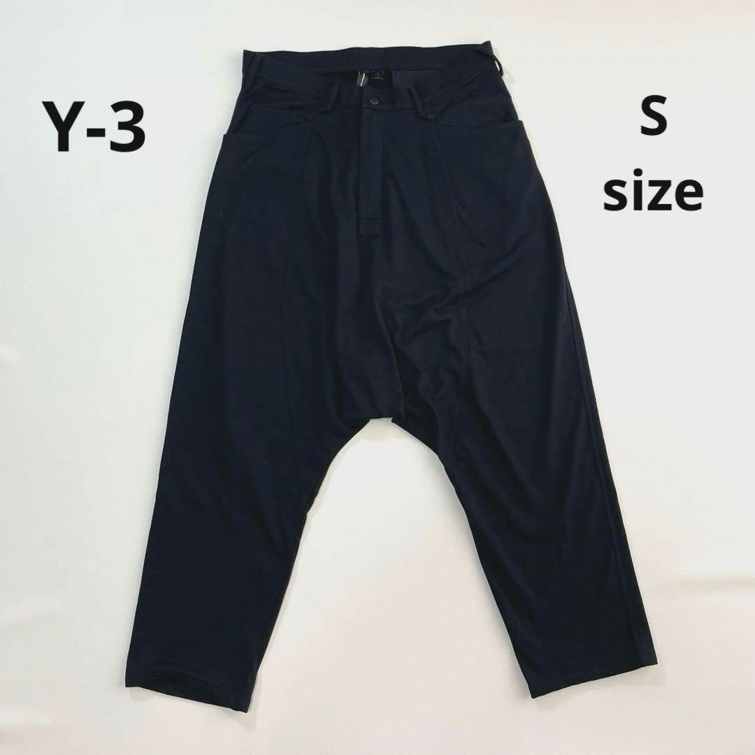 6264 Y-3 サルエルパンツ　ルーズシルエットパンツ　ブラック スリーライン