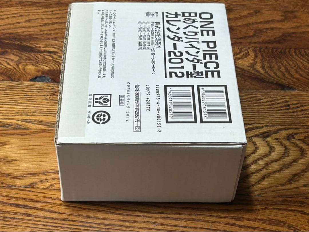 K*o様 ワンピース日めくりカレンダー2012