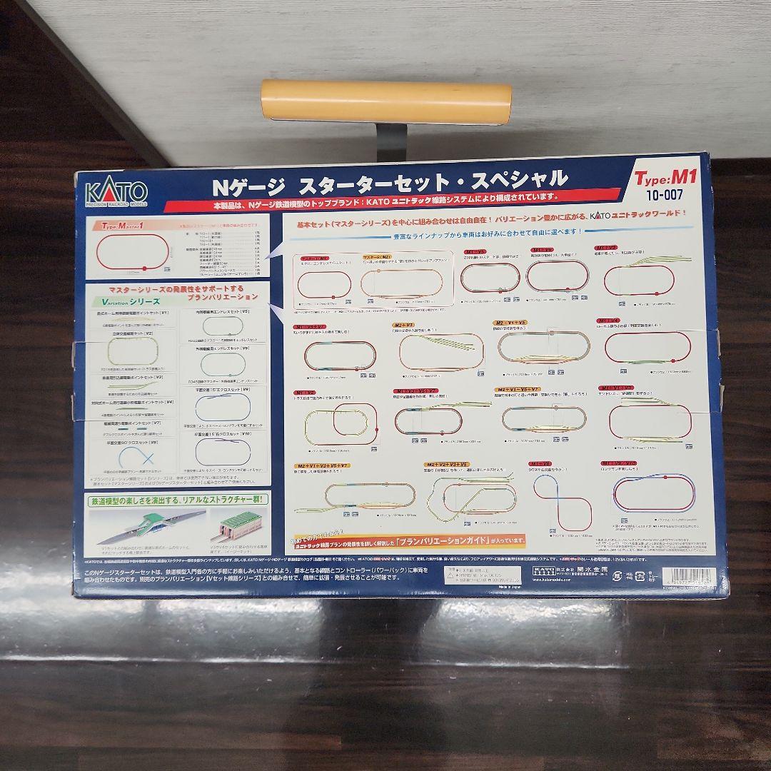 KATO N700系新幹線（のぞみ）スタータ セット·スペシャル　Nゲージ
