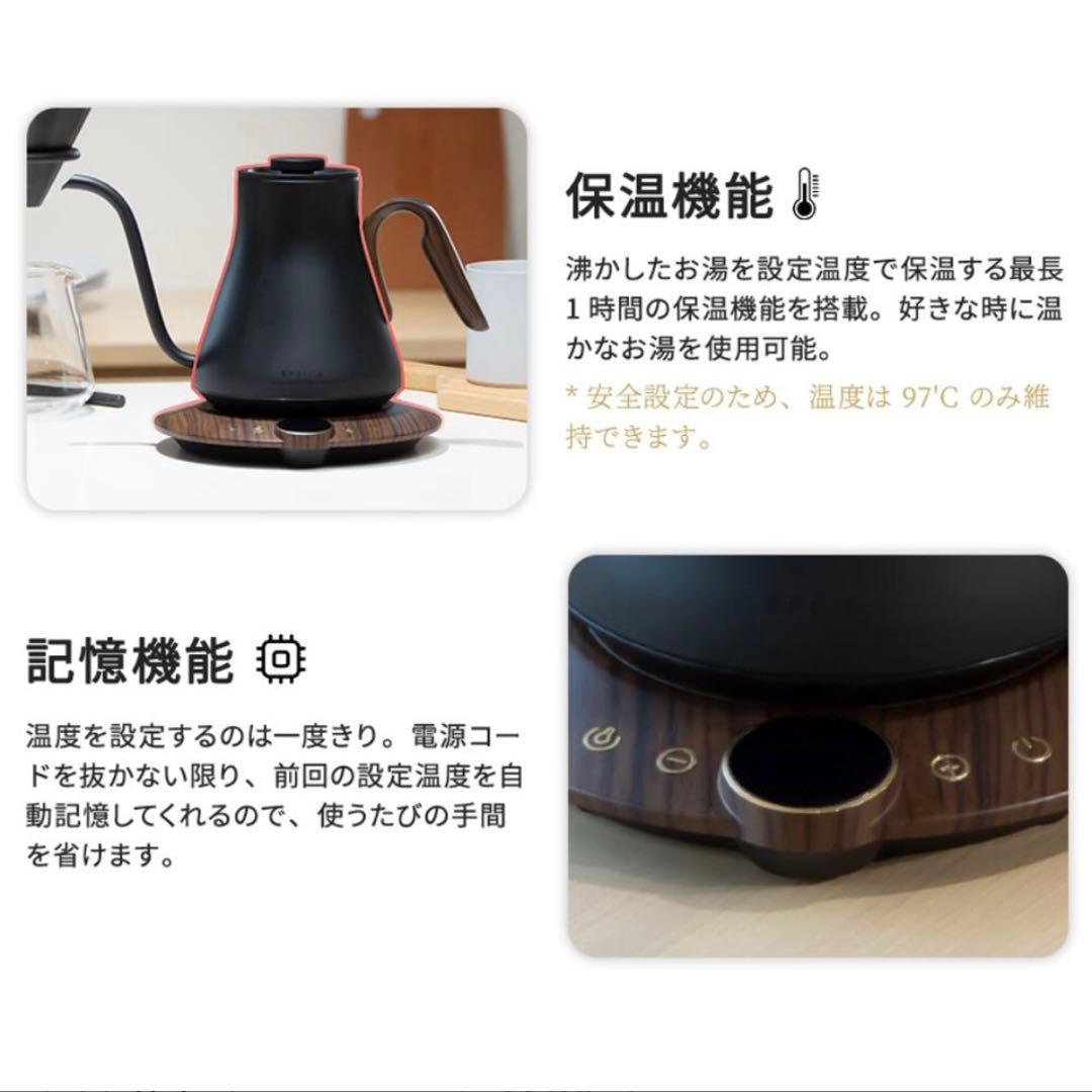 Epeiosエペイオス ケトル 電気ケトル 温度調節 保温 電気ポット　ホワイト