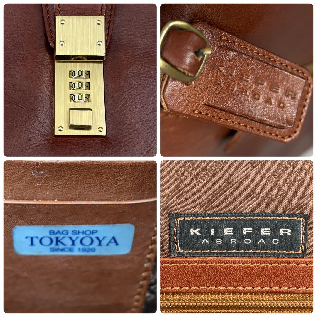 【良品✨】キーファーアブロード ダレスバッグ ビジネス レザー A4 ブラウン